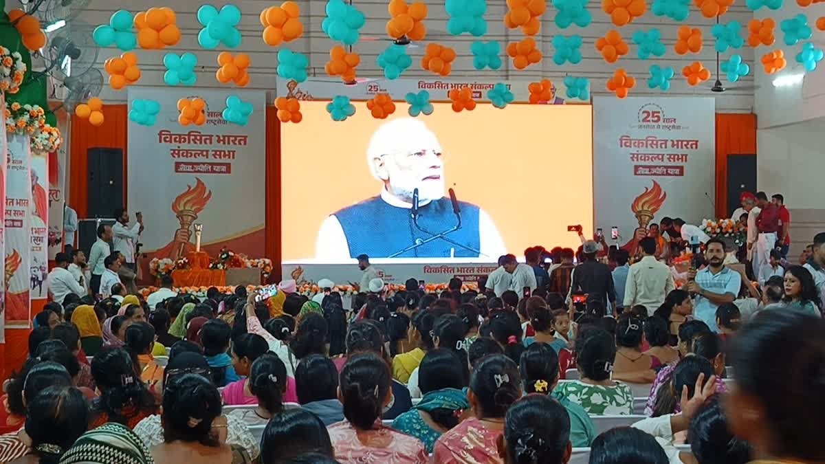 पीएम मोदी सेवा के 25 साल, उत्तराखंड में सेवा ज्योति यात्रा