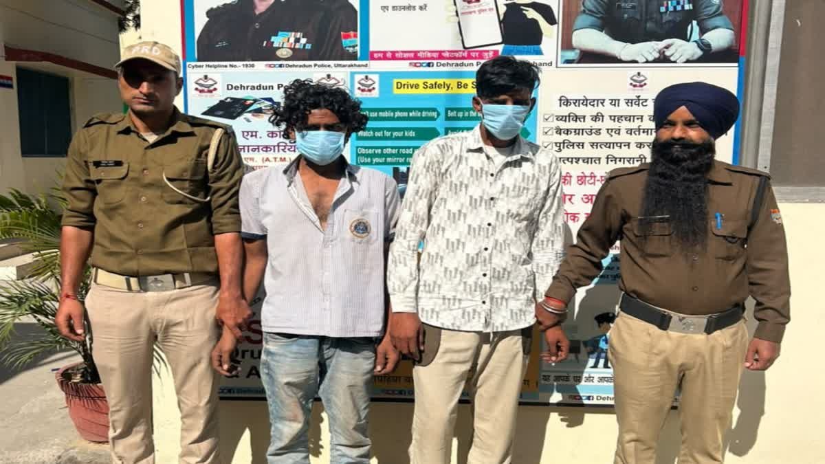 देहरादून में लूटपाट की कोशिश के दौरान मारपीट